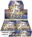 Pokemon Trading Card Game Sword & Shield Expansion Pack Vstar Birth s9 Booster BOX