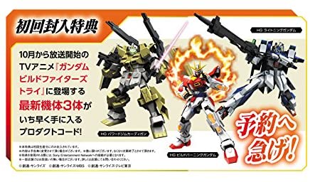 Bandai Namco #Gundam Breaker 2 Psvita - Used Japan Figure 4560467046363 1