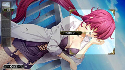 5Pb Games Yuno Konoyo No Hate De Koi O Utau Shoujo Nintendo Switch - New Japan Figure 4562412130424 3