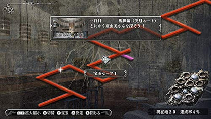 5Pb Games Yuno Konoyo No Hate De Koi O Utau Shoujo Nintendo Switch - New Japan Figure 4562412130424 4