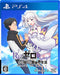 5Pb Re:Zero Kara Hajimeru Isekai Seikatsu Death Of Kiss Sony Ps4 - New Japan Figure 4562412130059