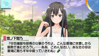 5Pb.Games Yahari Game Demo Ore No Seishun Love Kome Wa Machigatteiru Psvita - Used Japan Figure 4582325378546 4