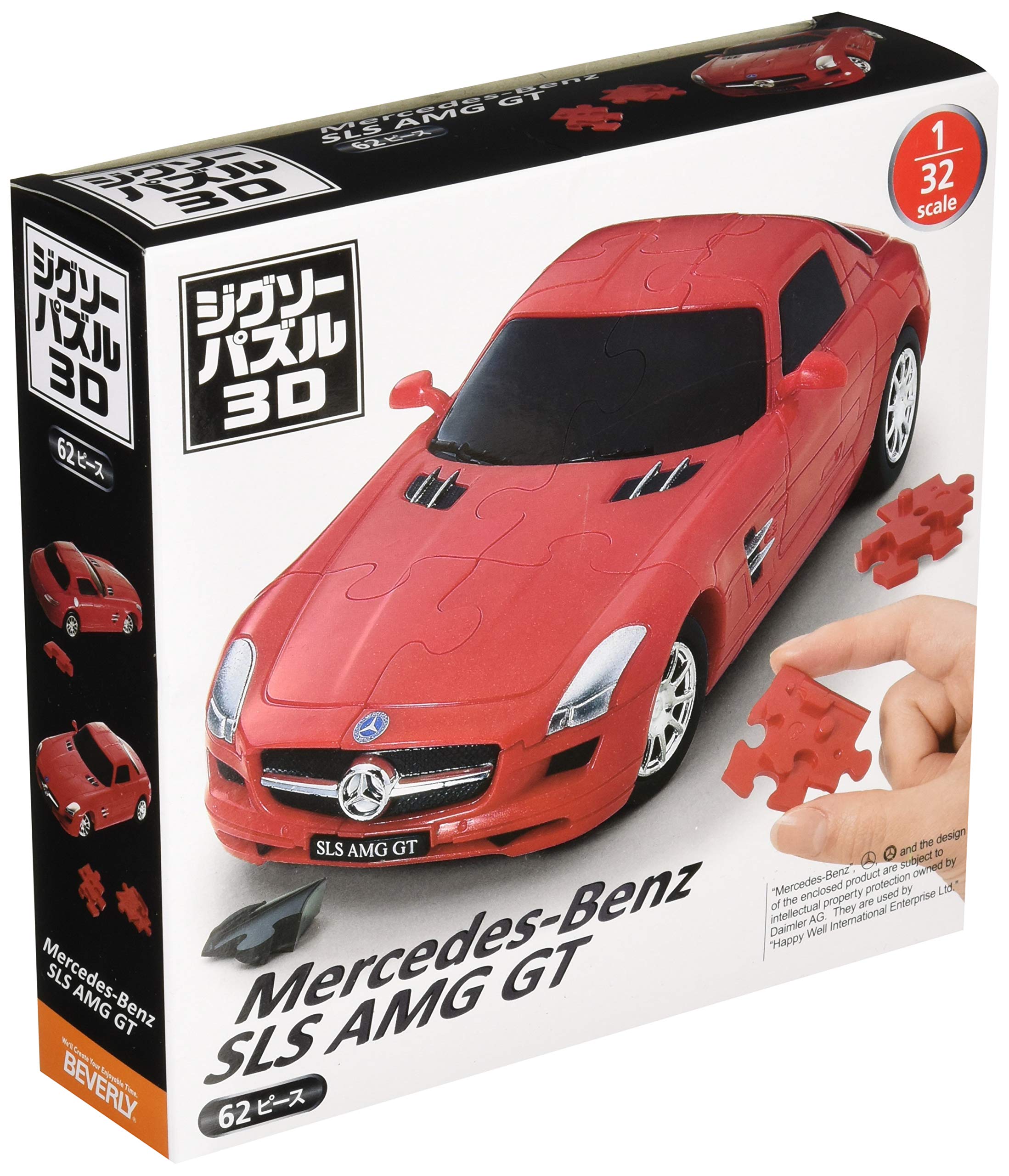 Beverly Car Puzzle 3D Cp3-010 Mercedes Benz Sls Amg Gt (62 Pieces) 3D Car Puzzle- Japan Figure Store - #1 Bring To You The Best Japanese Goods