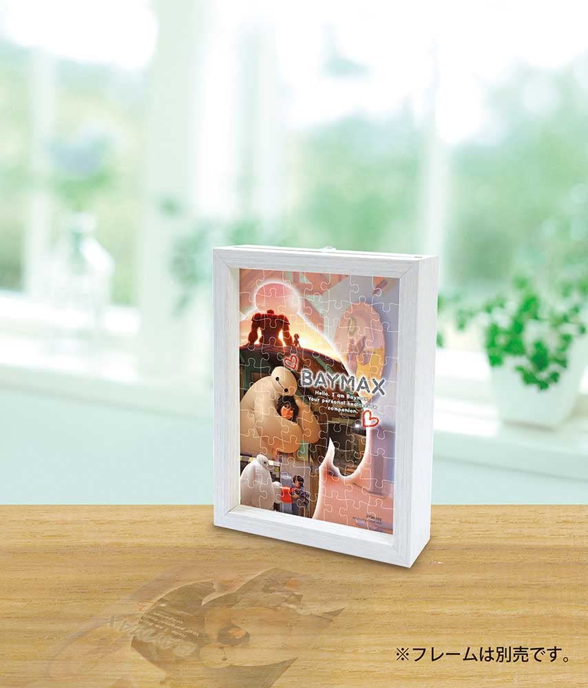 70 Piece Jigsaw Puzzle Disney Silhouette Memory-Bay Max- [Prism Art Petite] (10X14.7Cm)- Japan Figure Store - #1 Bring To You The Best Japanese Goods