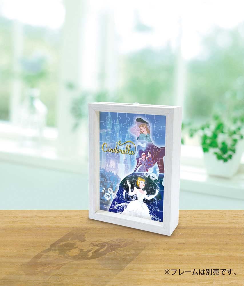 70 Piece Jigsaw Puzzle Disney Silhouette Memory-Cinderella- [Prism Art Petit] (10X14.7Cm)- Japan Figure Store - #1 Bring To You The Best Japanese Goods