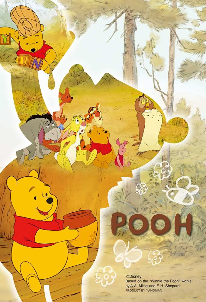 70 Piece Jigsaw Puzzle Disney Silhouette Memory-Pooh- [Prism Art Petite] (10X14.7Cm)- Japan Figure Store - #1 Bring To You The Best Japanese Goods
