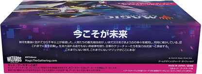 MTG Magic: the Gathering Kamikawa: Shining World Set Booster- Japan Figure Store - #1 Bring To You The Best Japanese Goods