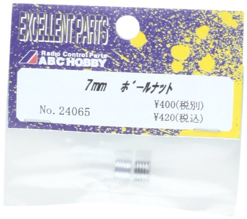 ABC HOBBY RC 24065 Steering 7Mm Nut- Japan Figure Store - #1 Bring To You The Best Japanese Goods