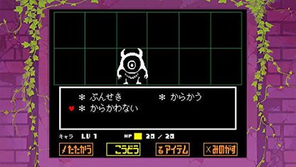 84 Undertale Ps Vita Sony Playstation - New Japan Figure 4589508180026 4