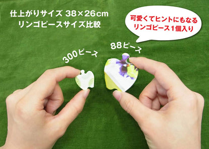APPLEONE Jigsaw Puzzle 88-106 Kitten'S Picnic With Little Chick 88 L-Pieces- Japan Figure Store - #1 Bring To You The Best Japanese Goods