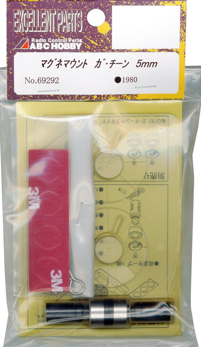 ABC HOBBY RC 69292 Magnetic Stealth Mount 5Mm- Japan Figure Store - #1 Bring To You The Best Japanese Goods