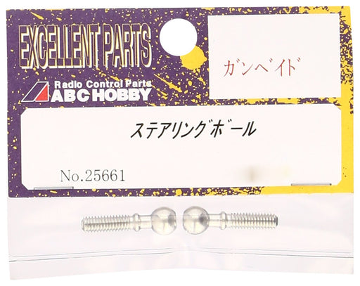 ABC HOBBY RC 25661 Grid Suspension Ball- Japan Figure Store - #1 Bring To You The Best Japanese Goods