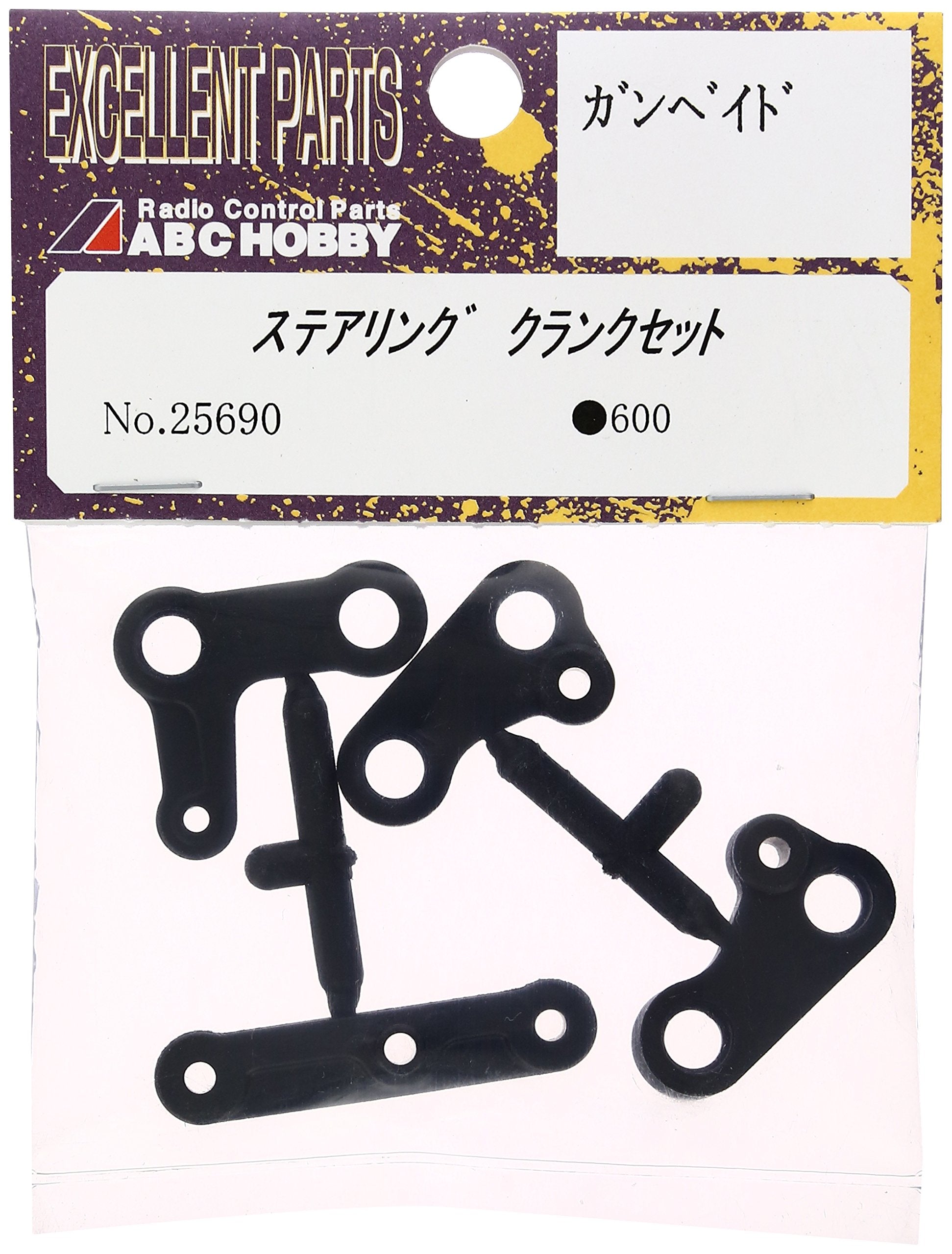 ABC HOBBY RC 25690 Grid Steering Crank Set- Japan Figure Store - #1 Bring To You The Best Japanese Goods