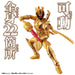 Bandai Action Hero King Stag Auger- Japan Figure Store - #1 Bring To You The Best Japanese Goods