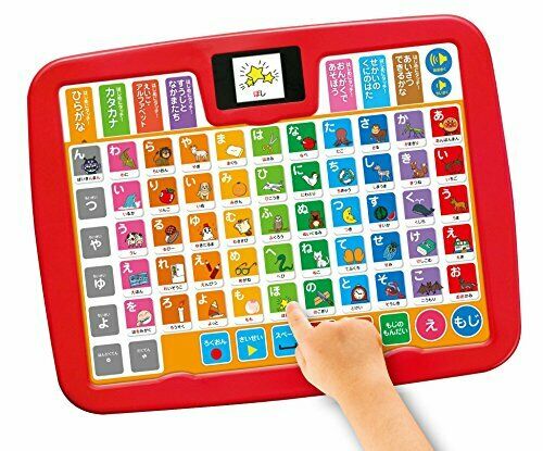 Agatsuma Anpanman Color Kids Tablet