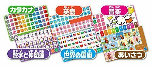 Agatsuma Anpanman Color Kids Tablet