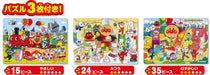 Agatsuma Anpanman Step Up Jigsaw Puzzle Step1- Japan Figure Store - #1 Bring To You The Best Japanese Goods
