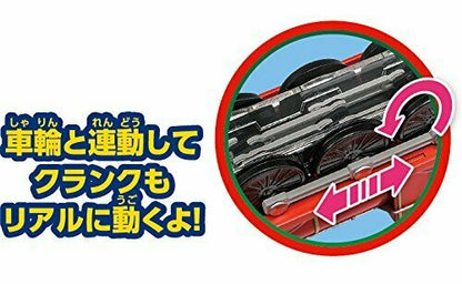 Agatsuma Diapet Dk-9003 Thomas & Friends James