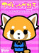F-TOYS Aggretsuko Aggressive Retsuko Double Sided Acrylic Strap 1 Box 10 Pcs.Set- Japan Figure Store - #1 Bring To You The Best Japanese Goods