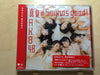Akb48 Cd 26th Single Manatsu No Sounds Good! Theater Version - Japan Figure