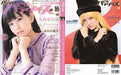 Akita Shoten Seiyu Paradise R Vol.39 Magazine
