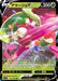 Amarjo V - 011/100 S8 - RR - MINT - Pokémon TCG Japanese Japan Figure 22086-RR011100S8-MINT