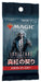 Magic The Gathering Battle For Baldur's Gate Commander Deck (Exit From Exile) - Collectible Card- Japan Figure Store - #1 Bring To You The Best Japanese Goods