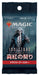 Magic The Gathering Battle For Baldur's Gate Commander Deck (Exit From Exile) - Collectible Card- Japan Figure Store - #1 Bring To You The Best Japanese Goods