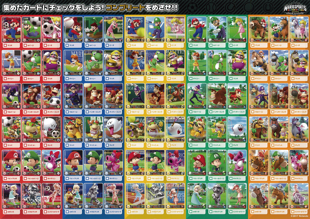 Max Games Amiibo Card Album Mario Sports Superstars Japan- Japan Figure Store - #1 Bring To You The Best Japanese Goods