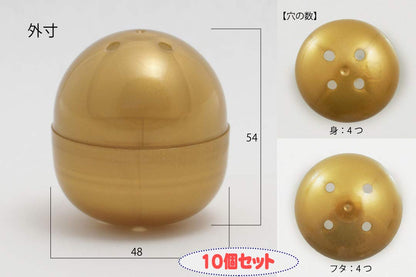 Amuse 48Mm Empty Capsule Gold 10 Gacha Capsules- Japan Figure Store - #1 Bring To You The Best Japanese Goods