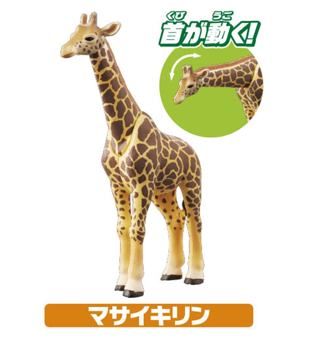 TAKARA TOMY Ania Aa-01 Animal Adventure Savanna Animals Gift Set- Japan Figure Store - #1 Bring To You The Best Japanese Goods