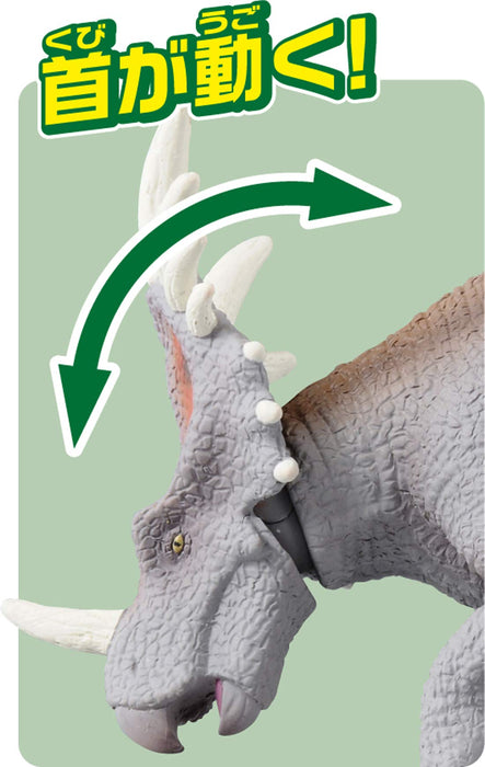 Takara Tomy Al-17 Animal Adventure Styracosaurus Figure Japanese Dinosaur Model- Japan Figure Store - #1 Bring To You The Best Japanese Goods