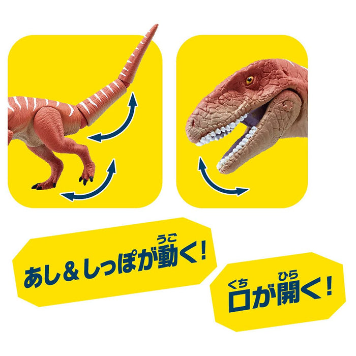 TAKARA TOMY Ania Al-19 Fukuiraptor- Japan Figure Store - #1 Bring To You The Best Japanese Goods