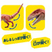 TAKARA TOMY Ania Al-19 Fukuiraptor- Japan Figure Store - #1 Bring To You The Best Japanese Goods