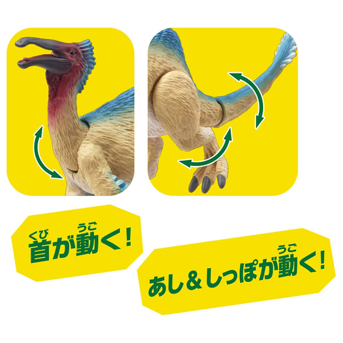 TAKARA TOMY Ania Al-20 Deinocheirus- Japan Figure Store - #1 Bring To You The Best Japanese Goods