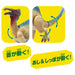 TAKARA TOMY Ania Al-20 Deinocheirus- Japan Figure Store - #1 Bring To You The Best Japanese Goods