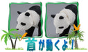 TAKARA TOMY As-03 Animal Adventure Giant Panda Figure- Japan Figure Store - #1 Bring To You The Best Japanese Goods