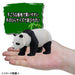 TAKARA TOMY As-03 Animal Adventure Giant Panda Figure- Japan Figure Store - #1 Bring To You The Best Japanese Goods