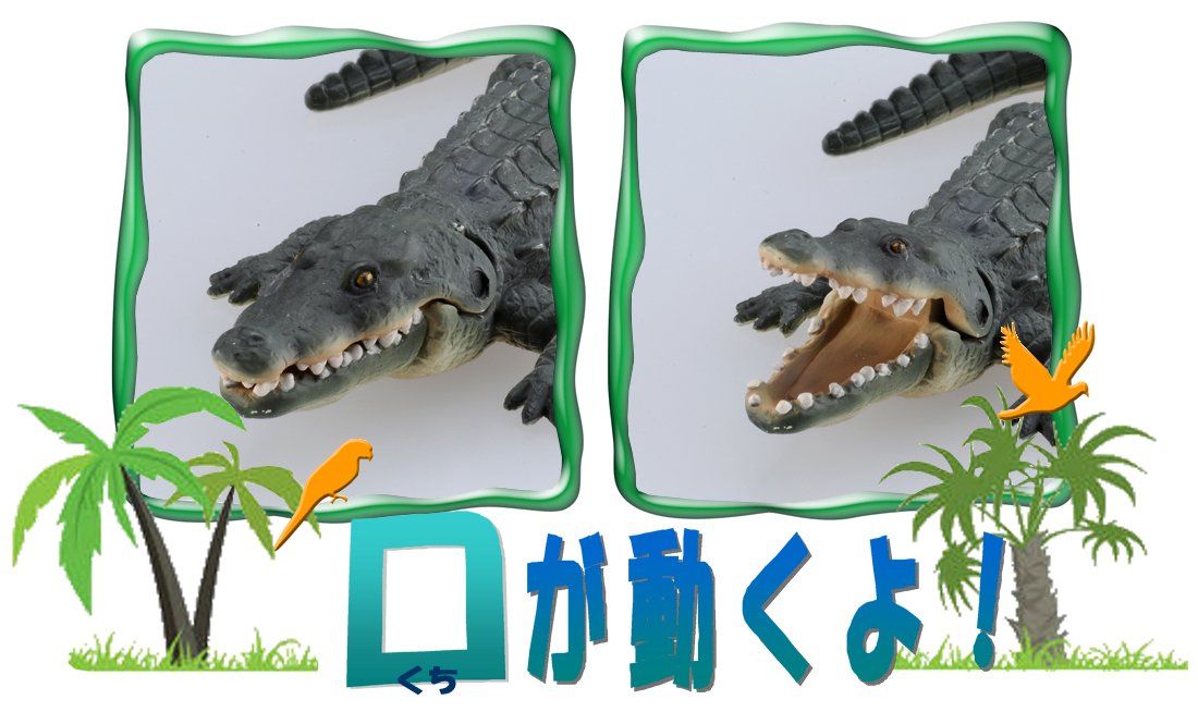 TAKARA TOMY As-08 Animal Adventure Nile Crocodile Figure- Japan Figure Store - #1 Bring To You The Best Japanese Goods