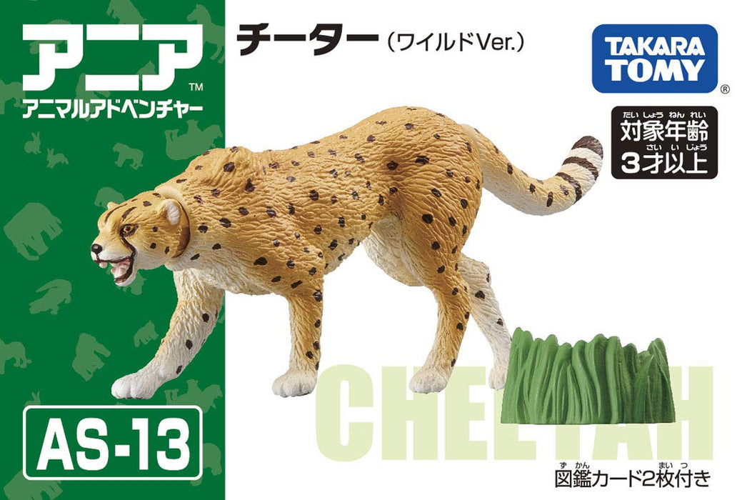 TAKARA TOMY As-13 Animal Adventure Cheetah Wild Version Figure- Japan Figure Store - #1 Bring To You The Best Japanese Goods