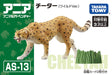 TAKARA TOMY As-13 Animal Adventure Cheetah Wild Version Figure- Japan Figure Store - #1 Bring To You The Best Japanese Goods