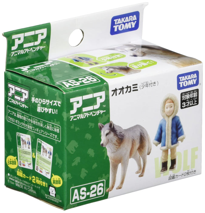 TAKARA TOMY As-26 Animal Adventure Wolf & Boy Figure- Japan Figure Store - #1 Bring To You The Best Japanese Goods