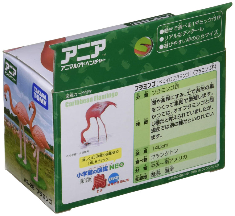 TAKARA TOMY As-28 Animal Adventure Flamingo Figure- Japan Figure Store - #1 Bring To You The Best Japanese Goods