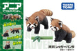 TAKARA TOMY As-35 Animal Adventure Red Panda Figure- Japan Figure Store - #1 Bring To You The Best Japanese Goods