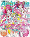 Animage 2021 May Vol.515 W/bonus Item Hobby Magazine