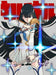 Aniplex Kill La Kill 2 Limited Edition Blu-ray