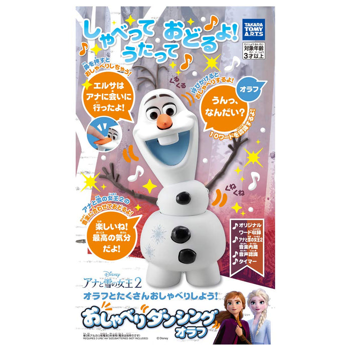 TAKARA TOMY A.R.T.S Disney Frozen 2 Talking Dancing Olaf- Japan Figure Store - #1 Bring To You The Best Japanese Goods