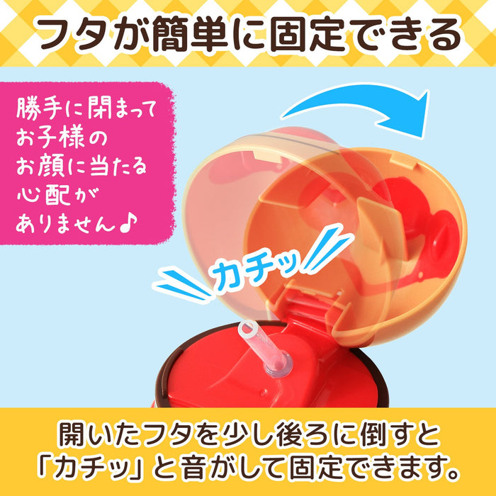 400Ml Lec Anpanman Die-Cut Water Bottle With Straw (New Model) - Japan- Japan Figure Store - #1 Bring To You The Best Japanese Goods