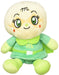 SEGA TOYS Plush Doll Pretty Prechii Beans S Plus Melonpanna Tjn- Japan Figure Store - #1 Bring To You The Best Japanese Goods