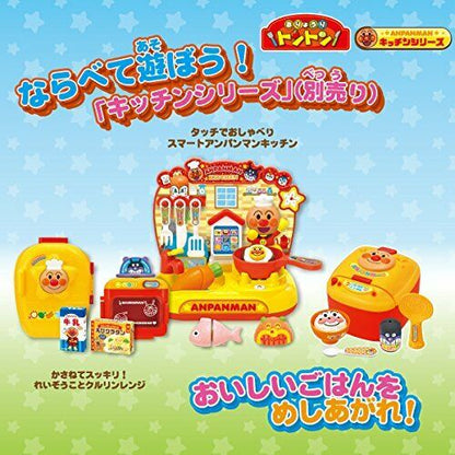 Anpanman Rice Cooker Set For Children Toy